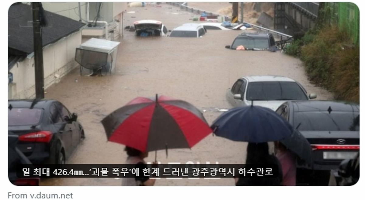 Unprecedented 'Monster Rainstorm' Hits South Korea: 17 Dead and 11 Missing in 5 Days