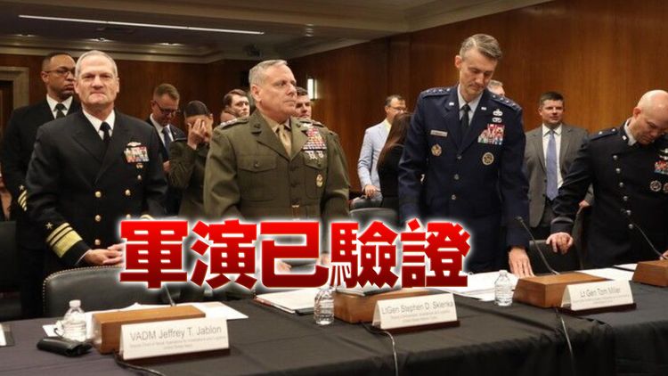 US Marine Corps Deputy Commander Reveals China's Potential 'First Strike' Targets on Taiwan